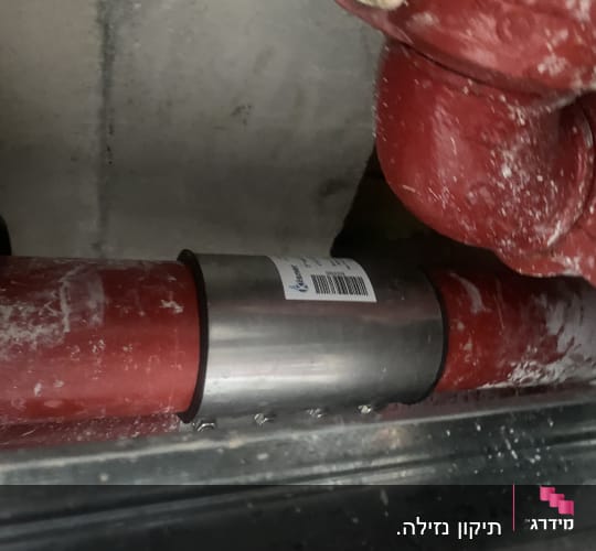 צינור מתכת אדום עם מחבר מתכת